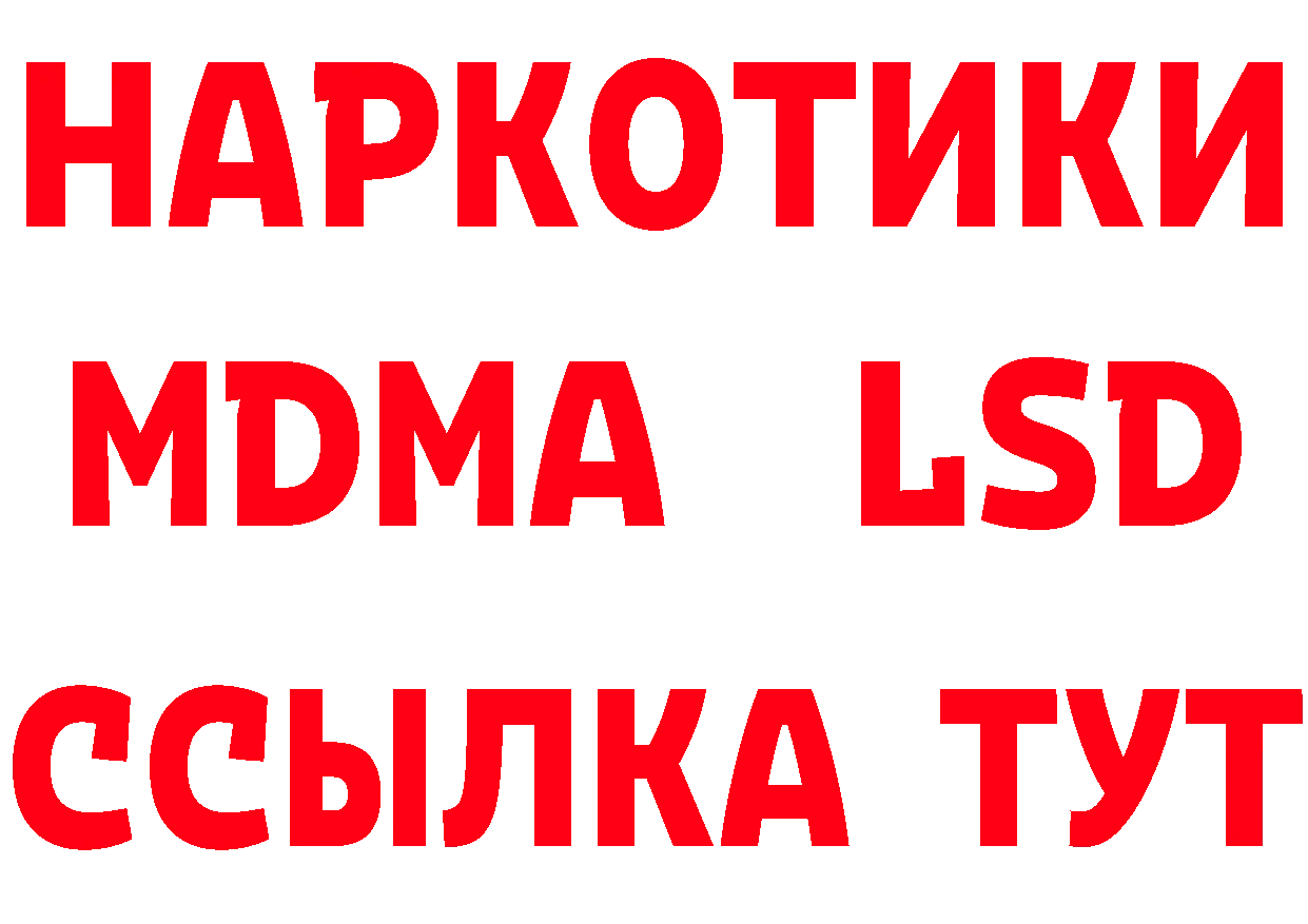 КОКАИН 97% ТОР сайты даркнета мега Североуральск