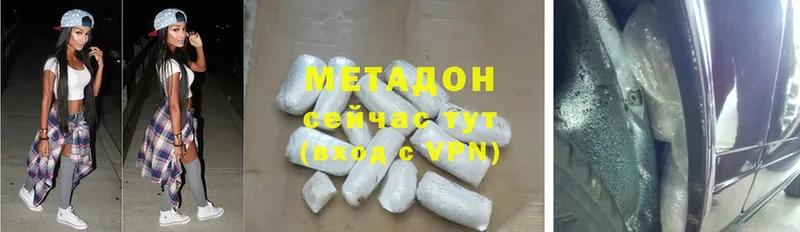 купить закладку  даркнет официальный сайт  МЕТАДОН methadone  Североуральск 